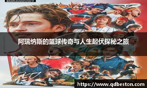 必一运动官网